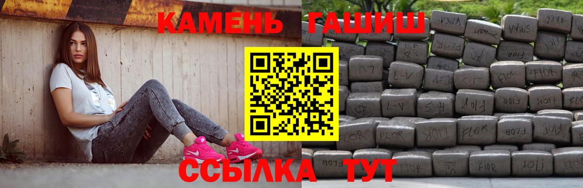 ГАШИШ индика сатива Зеленодольск