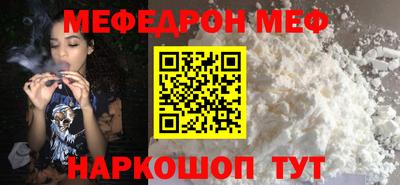 mdma Ливны
