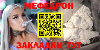 spice Лесосибирск