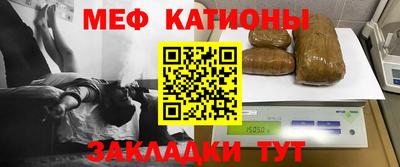 spice Лесосибирск