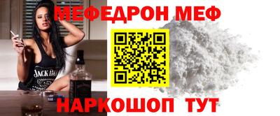mdma Ливны