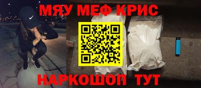 mdma Ливны