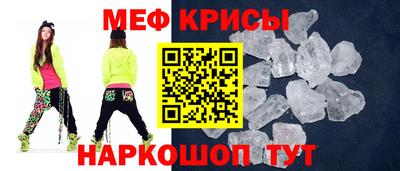 spice Лесосибирск