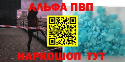 гашишное масло Ликино-Дулёво