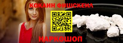 spice Лесосибирск