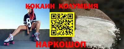 spice Лесосибирск
