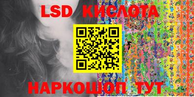 гашишное масло Ликино-Дулёво