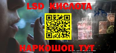 spice Лесосибирск