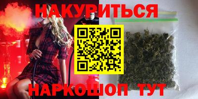 spice Лесосибирск