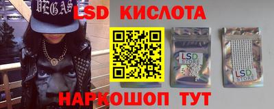 spice Лесосибирск