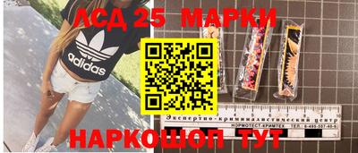 mdma Ливны