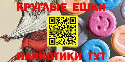 mdma Ливны