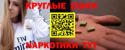 spice Лесосибирск
