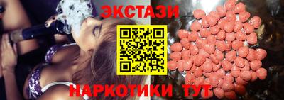 mdma Ливны