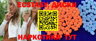 mdma Ливны