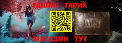 гашишное масло Ликино-Дулёво