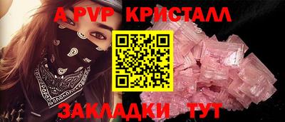 spice Лесосибирск