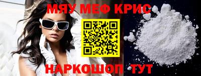 mdma Ливны