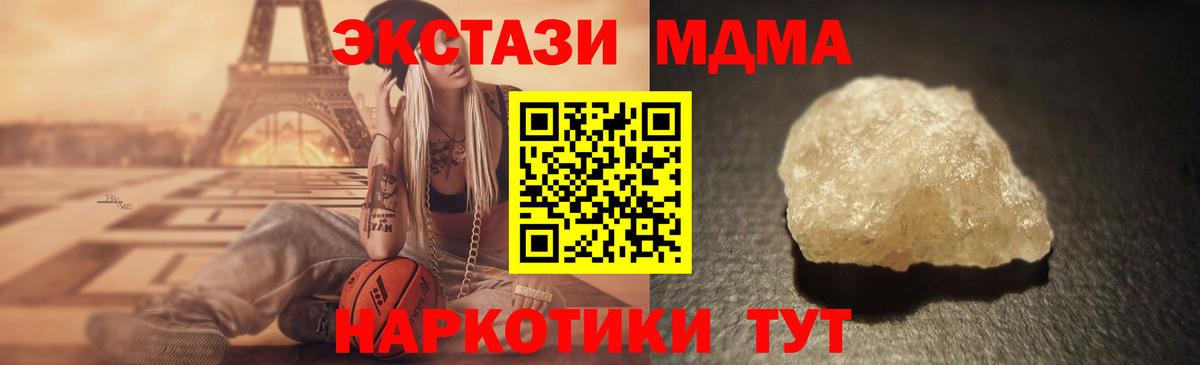 MDMA VHQ Зеленодольск