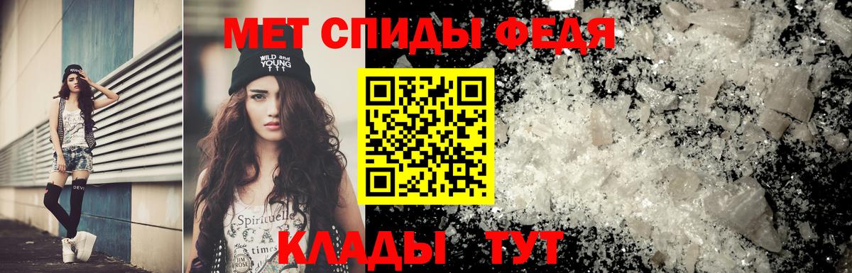 Зеленодольск  Метамфетамин винт  Метамфетамин винт  Вход с VPN 