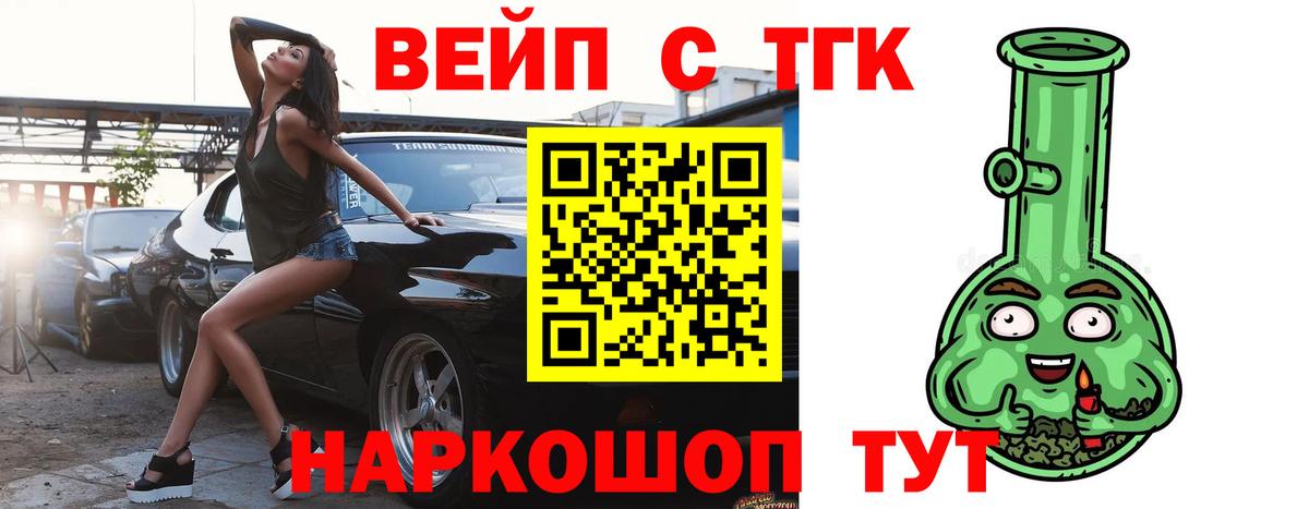 Зеленодольск  Дистиллят ТГК гашишное масло  Вход с VPN 