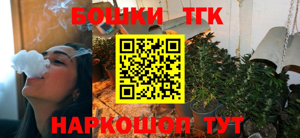 Шишки марихуана THC 21% Зеленодольск