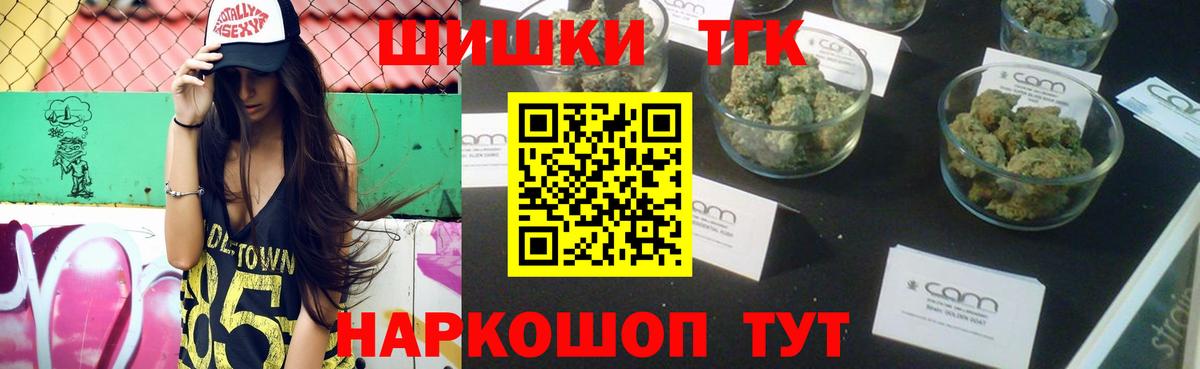 Бошки марихуана сатива  Бошки марихуана VHQ  Марихуана THC 21%  Зеленодольск  Вход с VPN 